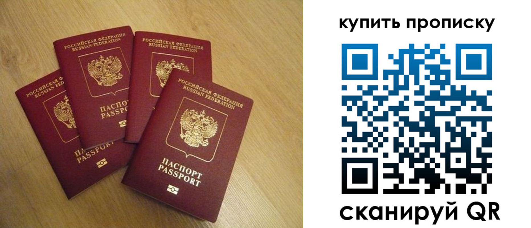 временная регистрация в квартире в Карталах