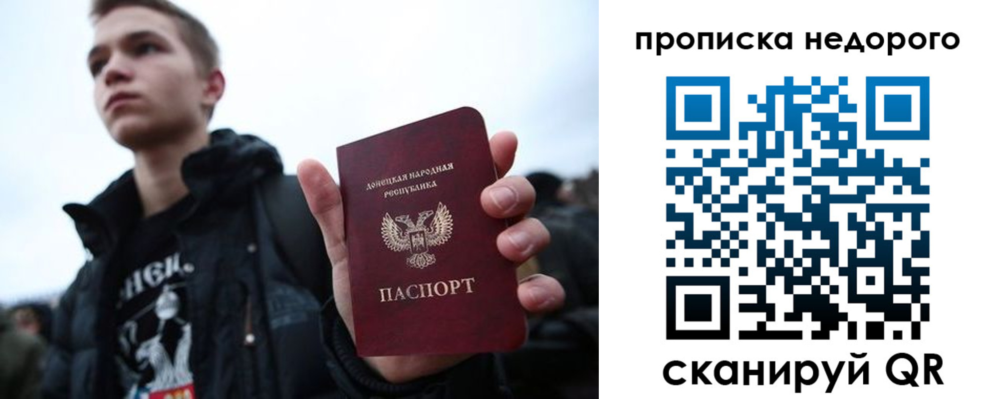 прописка от собственника в Карталах