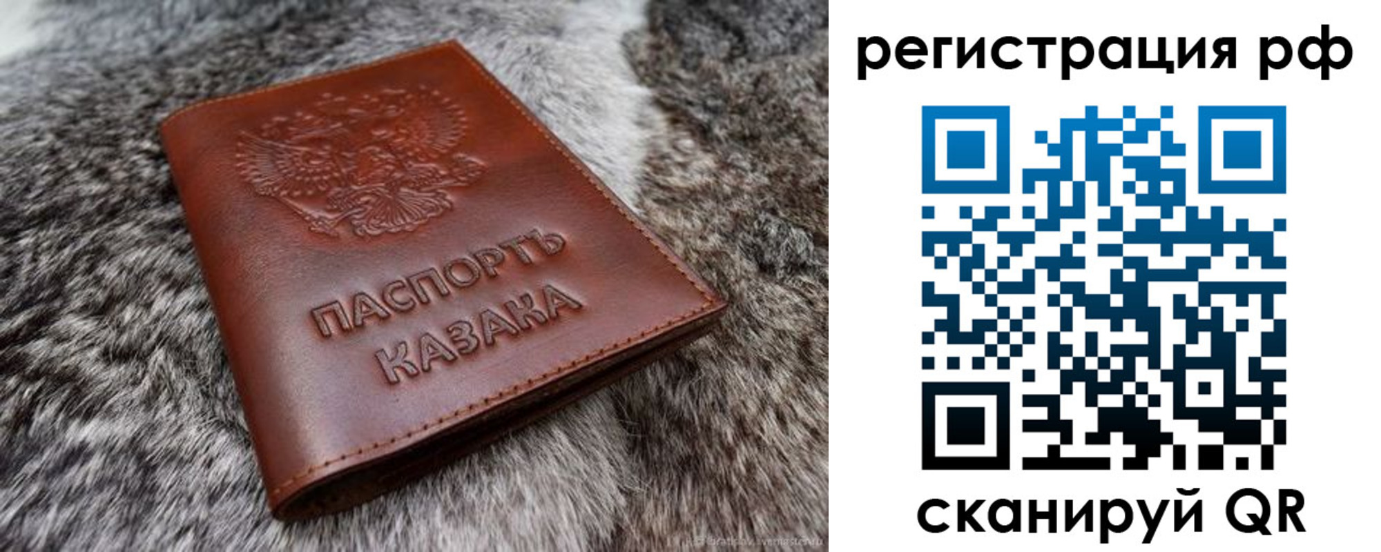 регистрация в Карталах