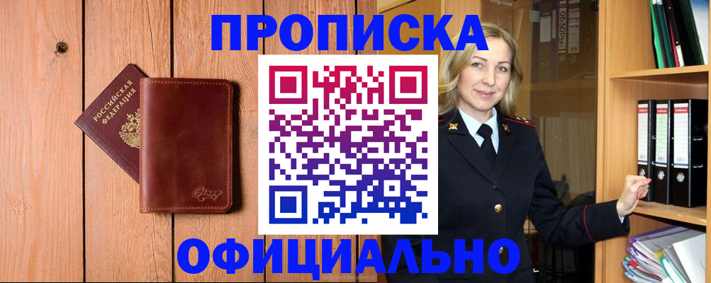 миграционный учет в Карталах