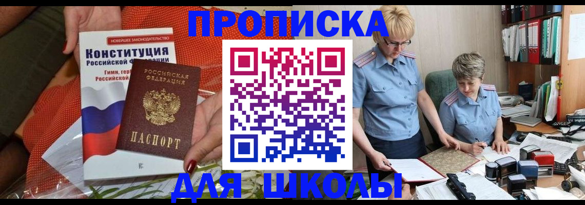 временная регистрация законно в Карталах