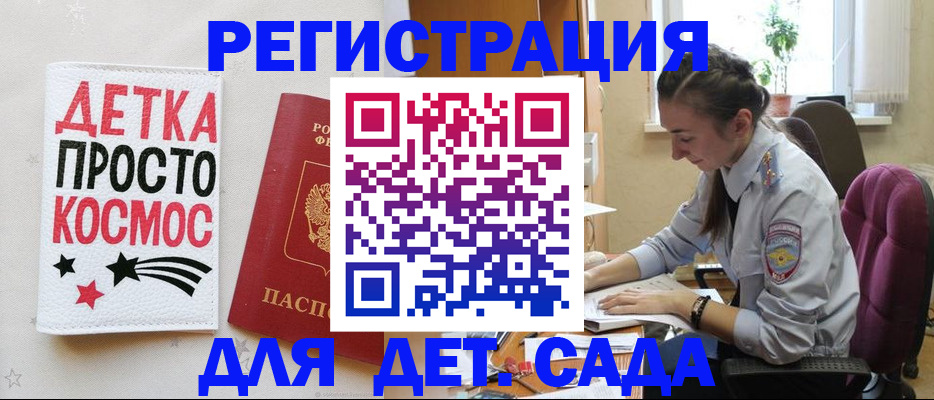 временная регистрация госуслуги в Карталах