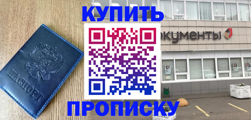 временная регистрация поиск в Карталах