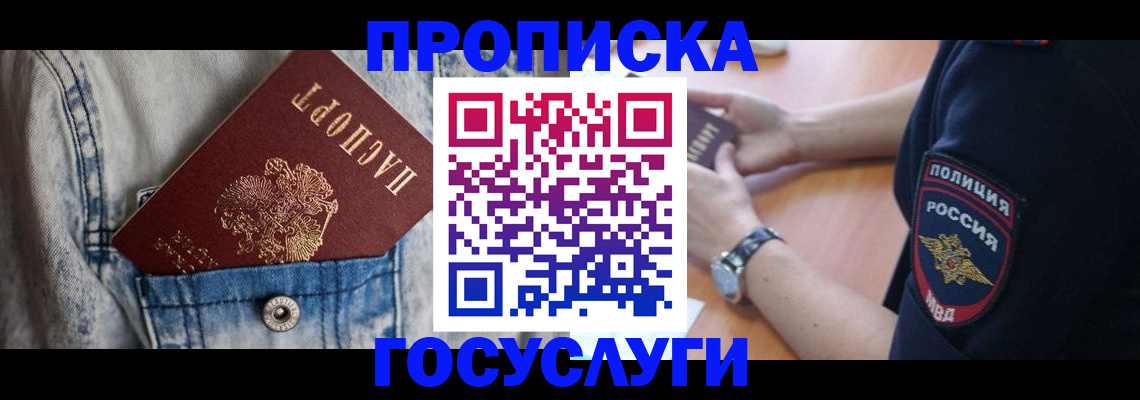 пропишу в квартире в Карталах