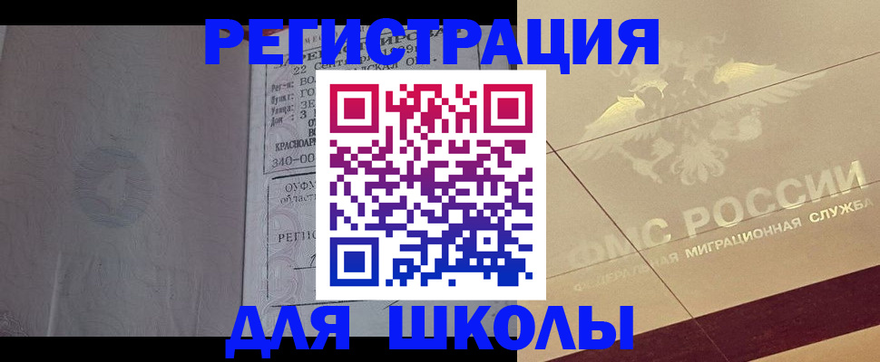 прописка в квартире в Карталах