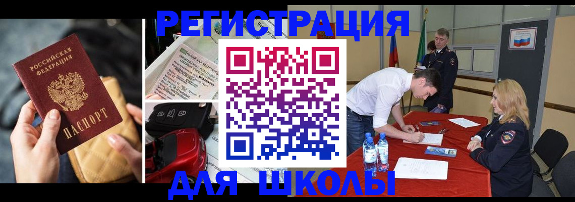 найти адрес прописки в Карталах